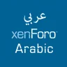 Arabic Language for XenForo Resource Manager